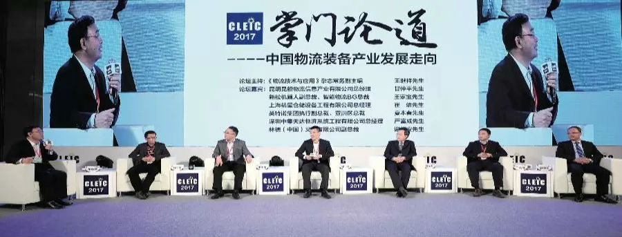 物流装备企业直面挑战与应对策略