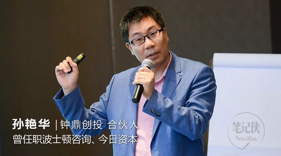 深刻：不要被新零售迷惑！