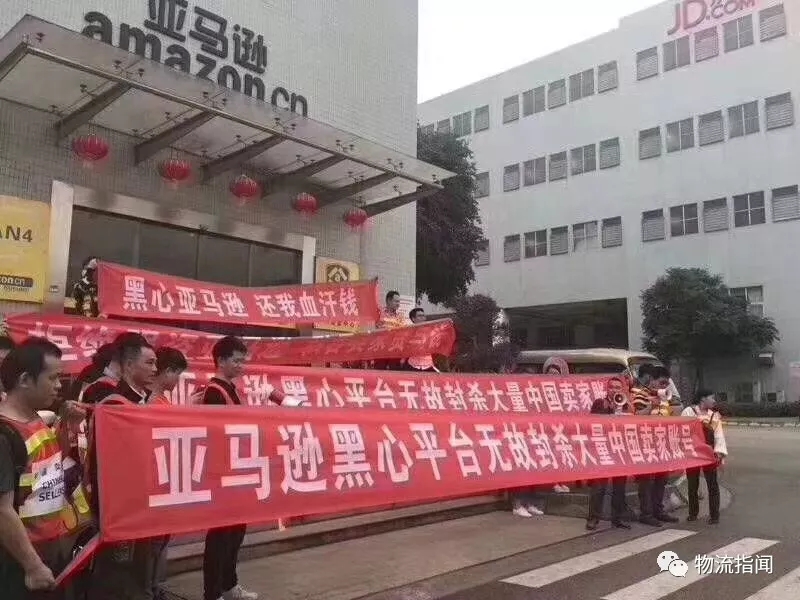 亚马逊被曝开始大量封杀中国卖家！背后原因在于…