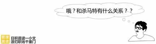 史上最通俗易懂的SWOT分析法讲解