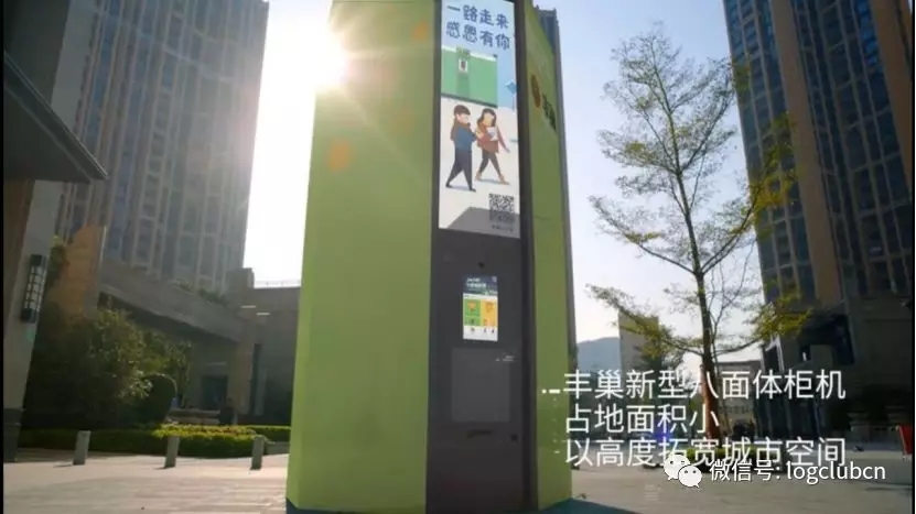 最新研发！丰巢“无人机+智能配送车+快递柜”的新八面智能快递柜