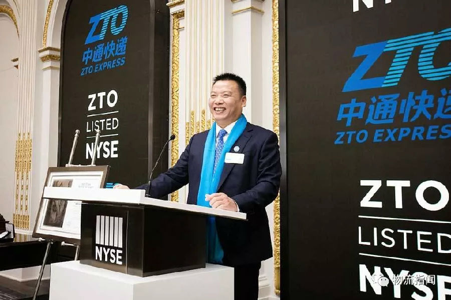 精炼：两千字读懂中通2017年财报！如何经营好一张快递网络？