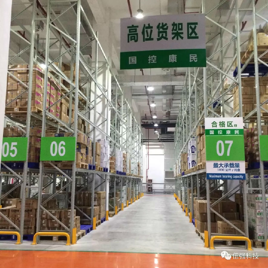 谈谈物流仓储费用的测算