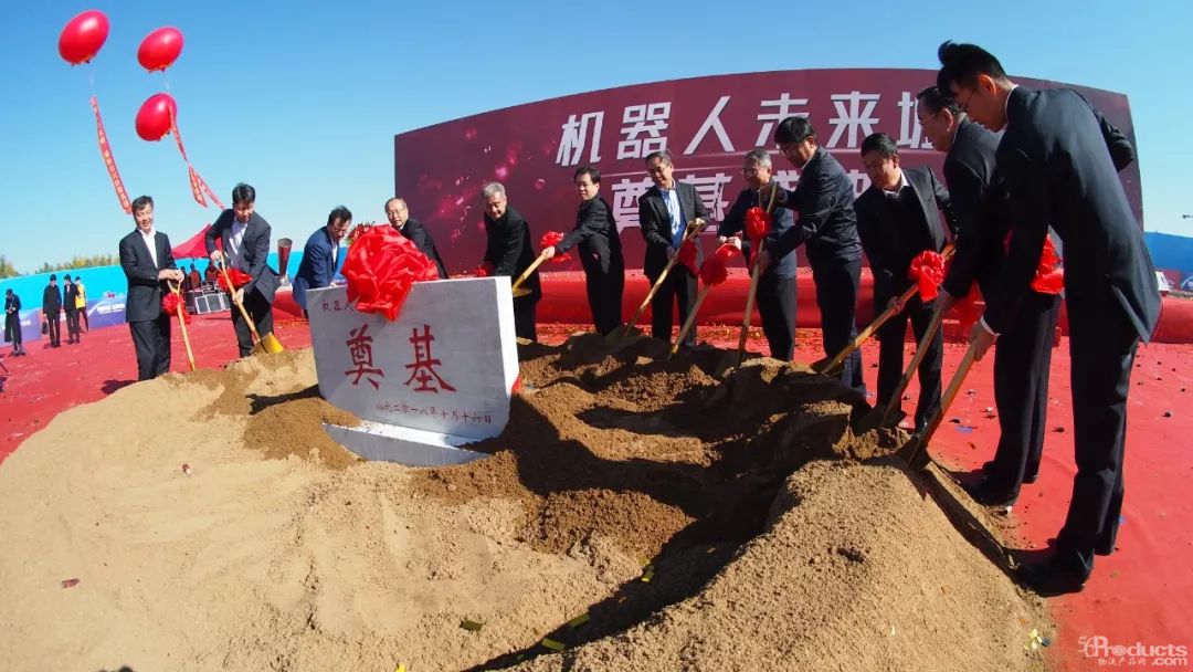 智能时代 未来已来——机器人未来城正式奠基