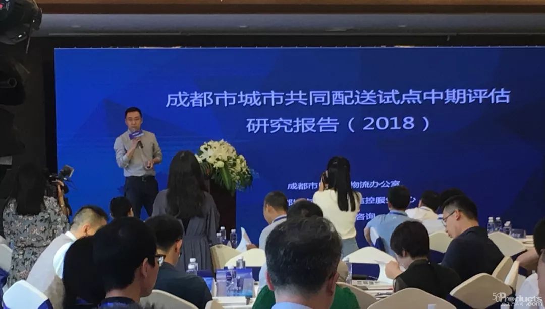 如何分析城市配送场景？（附视频）