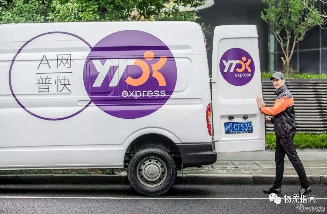 圆通投资者调研会议透露计划，或有收购举措