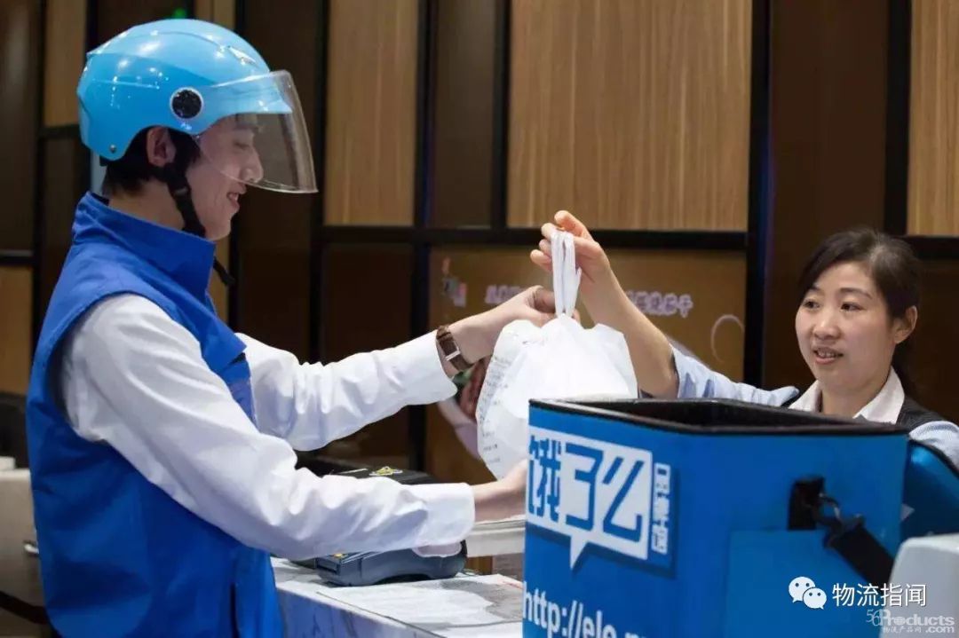 饿了么重启有菜，外卖平台供应链生意开战