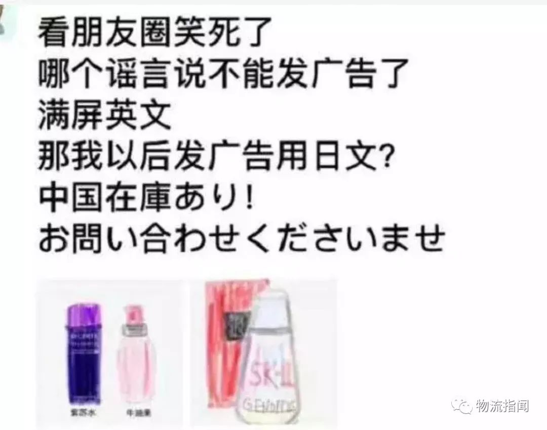 《电商法》今起正式实施，刷单、微商、代购等将依法整治