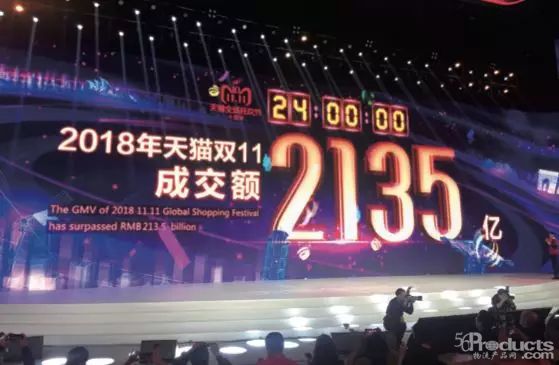 10亿包裹时代看物流技术全面升级