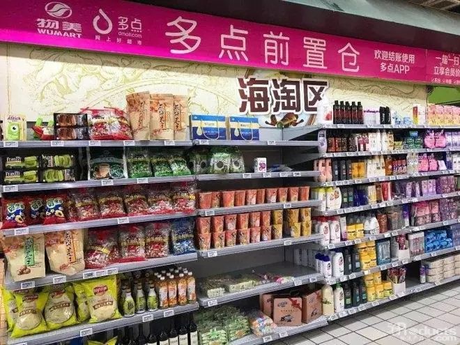 前置仓+到家模式能否真的跑通？