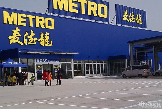 阿里可能收购麦德龙的三个关键