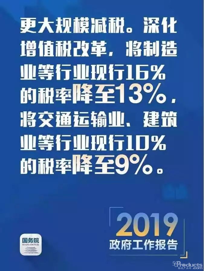 税都降了，无车承运人还开放吗？