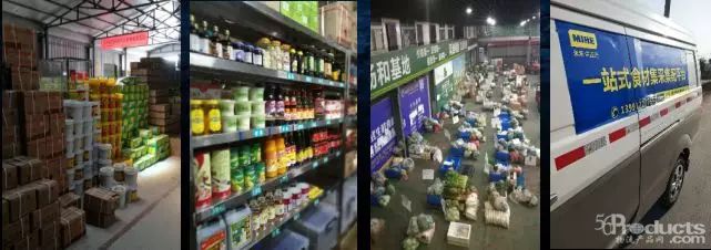 生鲜应注意什么问题？  少走弯路