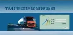 一文看懂2019专线TMS盈利核心及趋势