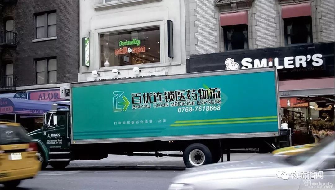 医药物流行业标准或半年后出台，破解千亿市场发展窘境