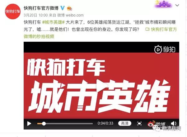 快狗打车vs传统货运，短途货运第一独角兽优势何在？