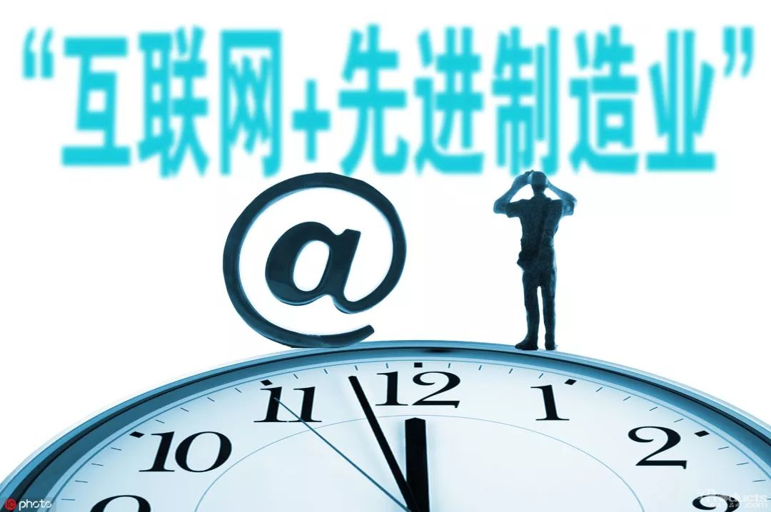 中小制造型企业，数字化转型“五步走”