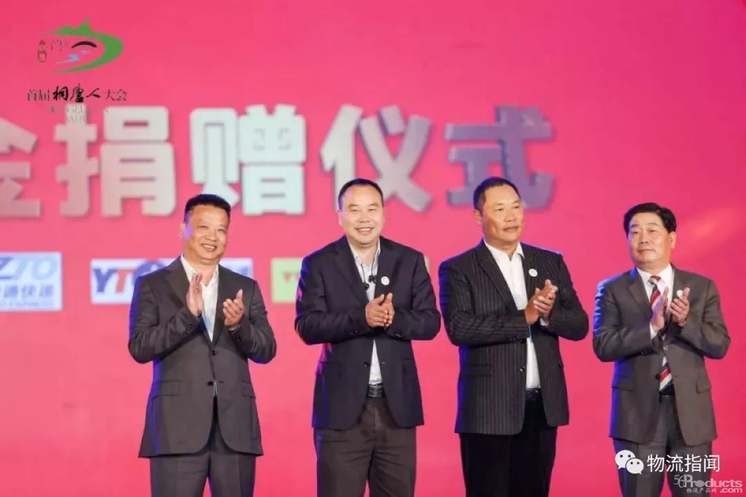 三通一达掌门人齐聚桐庐，签订四大项目总投资金额超150亿