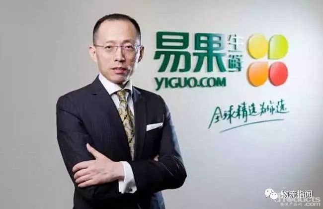 独家复盘：阿里生鲜战略调整100天，易果转向“军火供应商”