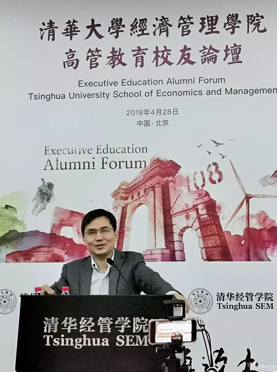 一文解读数字化转型的十个关键词