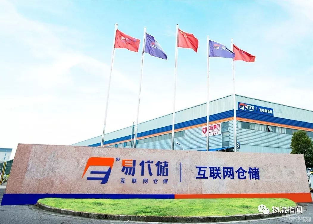 重磅：刚刚，易代储宣布完成1.2亿元融资，下一步他们要这么干