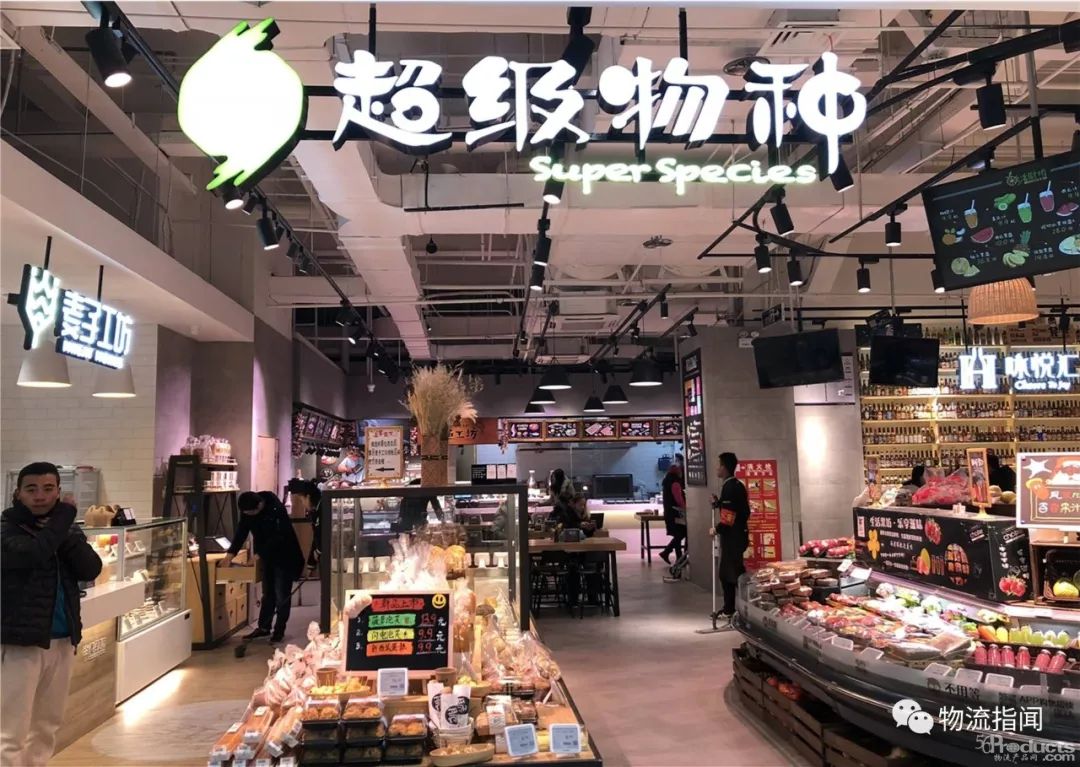 超级物种大调整，多家门店8个工坊缩减到3个