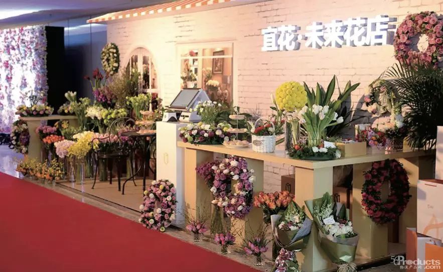 宜花的鲜花物流系统建设