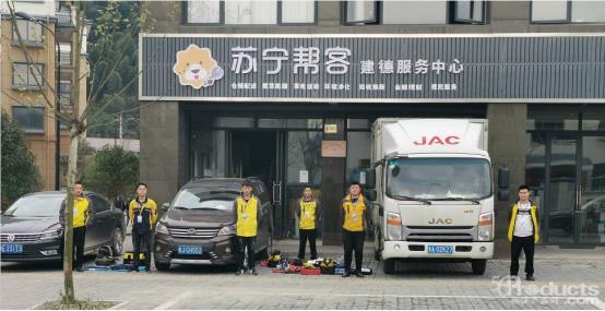 “亏钱也不能亏服务！”建德苏宁帮客的军人血性