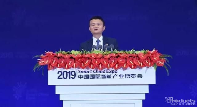 马云在重庆“中国国际智能产业博览会”上的演讲