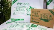 “共享快递盒”来了，但它只是看上去很美吗？