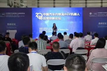 “AGV+汽车”实现智能物流新应用