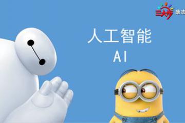 人民时评：以人工智能赋能“万物互联”