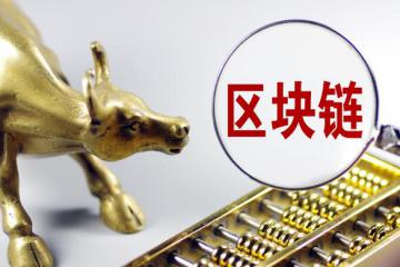 区块链技术是怎样改变服装的供应链的