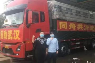 物流服务企业对应新冠肺炎疫情的对策思考