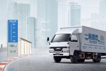 线上化转型加快，零担物流能实现“无接触”吗？