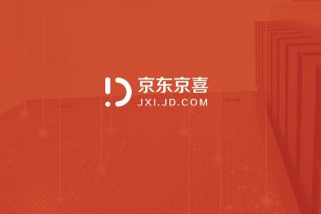 京喜在产业带里讲新故事 把农户变成电商带货主播