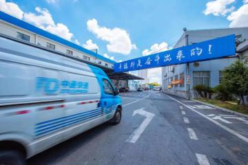 中通日均业务量破5000万票！