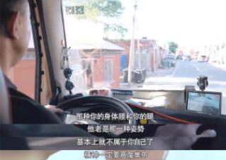 卡车司机父亲节收获孩子以AI传递的愿望：只愿你平安
