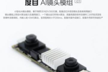 养育之恩用AI传递 大学生基于百度硬件研发“神器”守护司机父亲