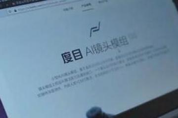 以AI致敬618购物节背后的3000万“骑士”：爸爸 换我守护您！