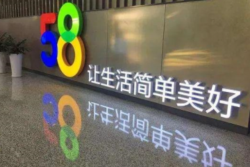 腾讯的“小弟”长大了