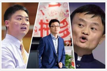 拼多多正式宣布！电商大佬迎来洗牌，进入“后电商”时代