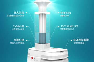 极智嘉重磅推出智能消毒机器人 打造后疫情时代公共健康卫士