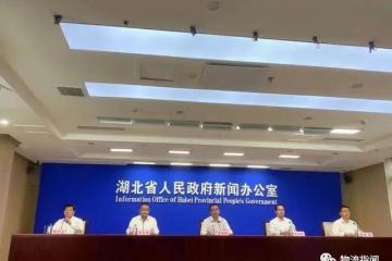 鄂州顺丰机场再传新消息：2021年6月建成，年底通航