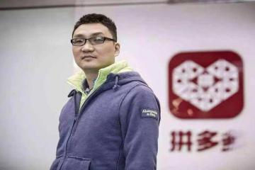 拼多多：还能拼多久？