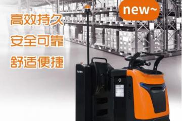 轻物流，享自在，丰田重磅发布“轻”搬运时代全新升级新车！