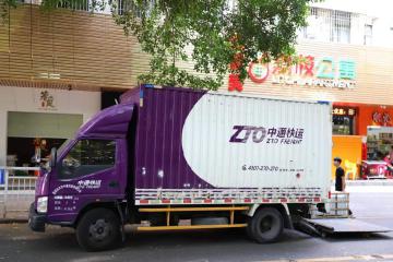 中通快运与桐庐县人民政府签订近10亿元全球总部项目
