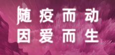 路凯：为什么日字底托盘更适合托盘循环共用？