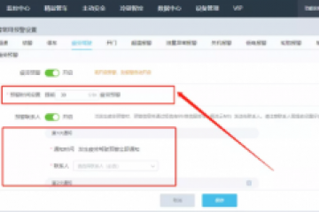 9月货车改装严查已开始，出车前别忘了手机点一点！