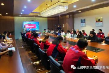 中鼎集成2020年“质量月”圆满结束！专题活动异彩纷呈，让“质量意识”深入人心！
